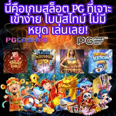 สมัครทรูวอลเล็ตผ่านเว็บ